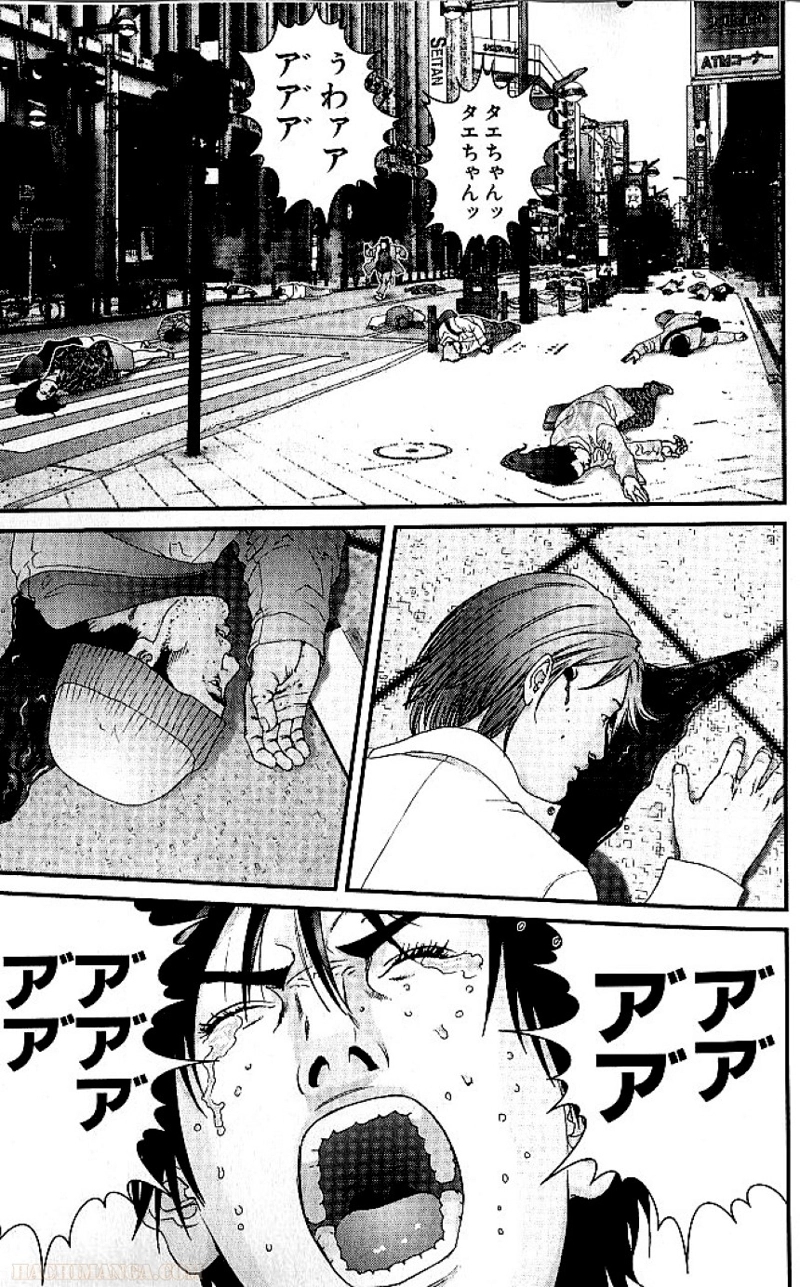 ガンツ 第12話 - Page 13