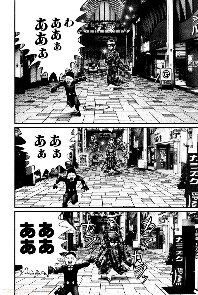 ガンツ 第21話 - Page 50