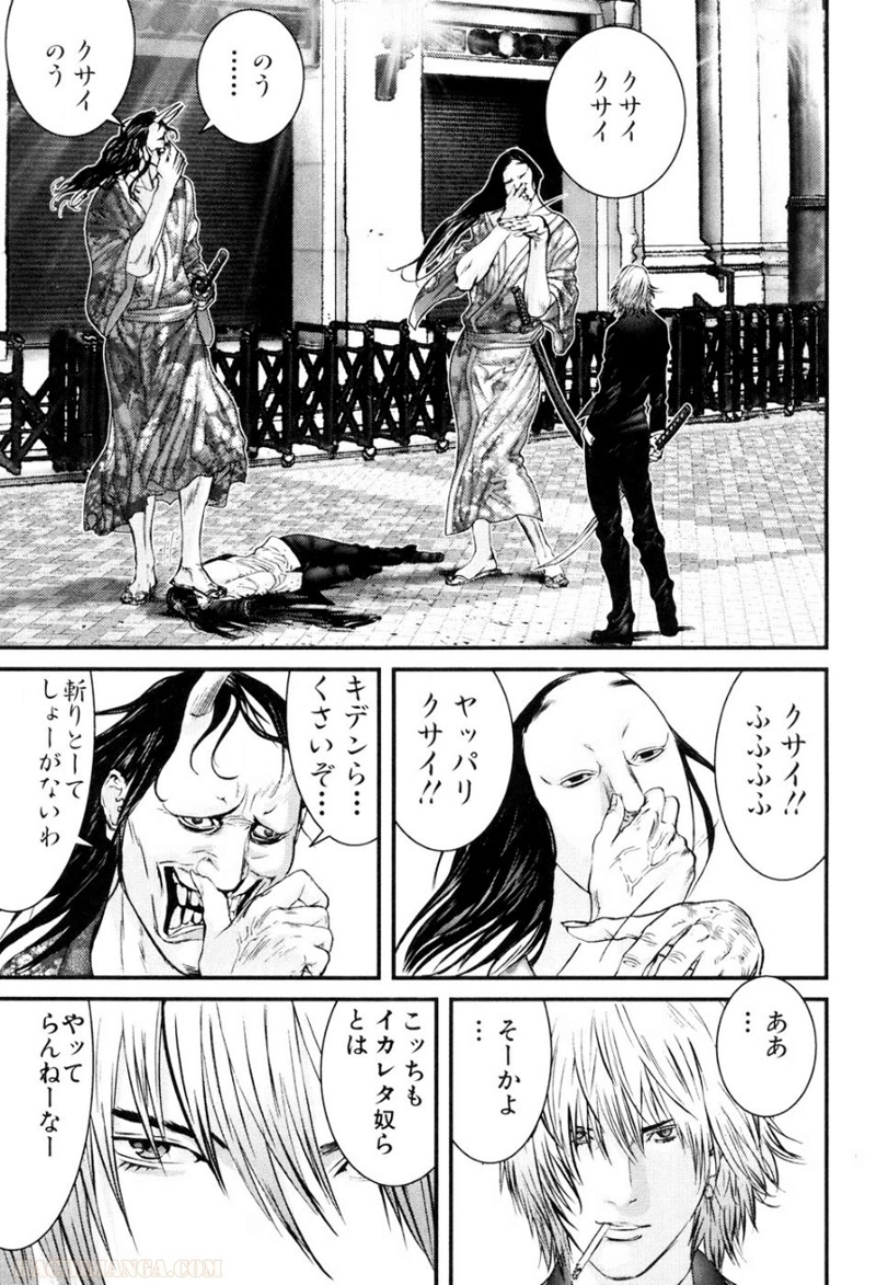 ガンツ 第22話 - Page 132