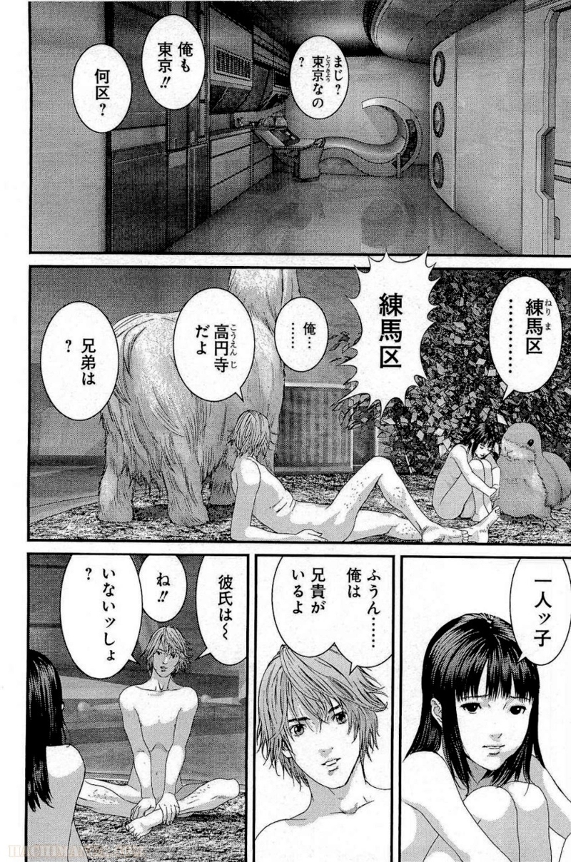 ガンツ 第31話 - Page 26
