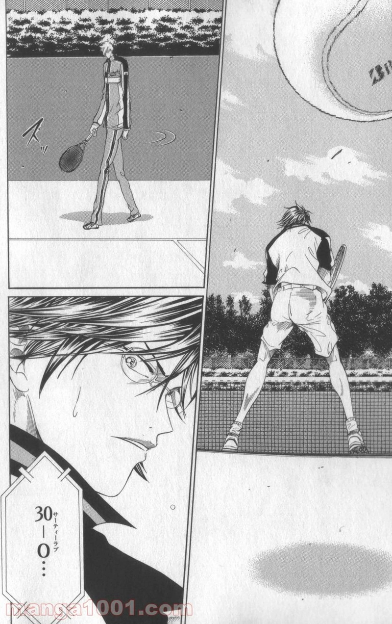 新テニスの王子様 第71話 - Page 11