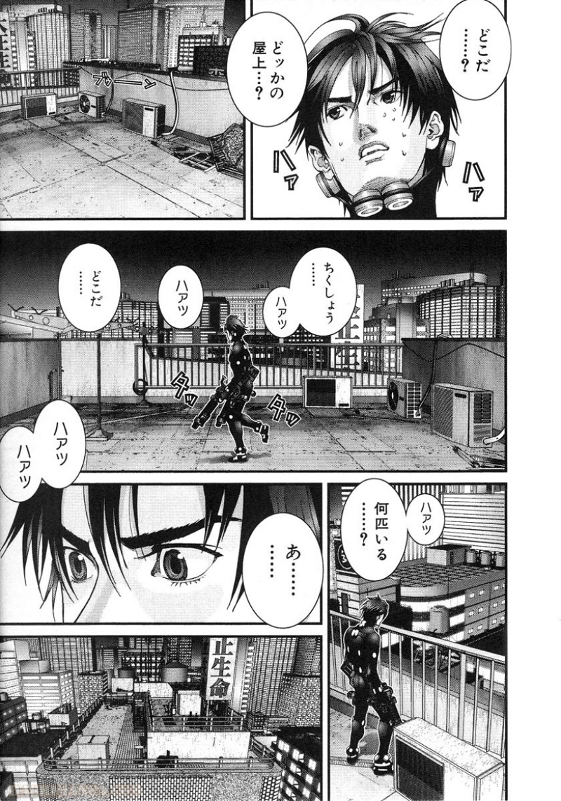 ガンツ 第9話 - Page 12