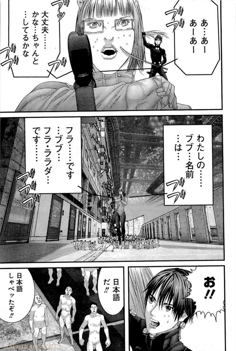 ガンツ 第31話 - Page 17