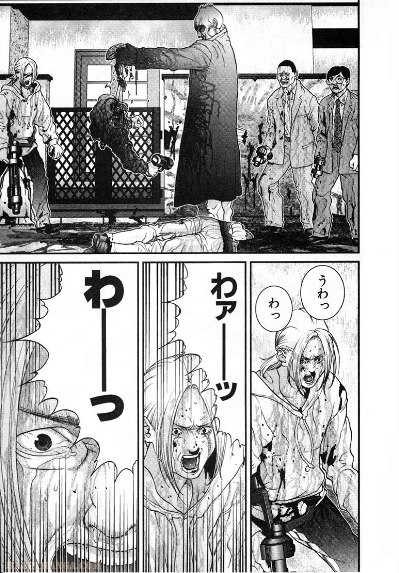 ガンツ 第2話 - Page 11