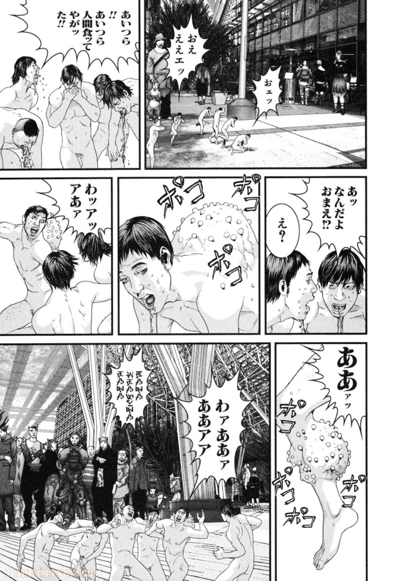 ガンツ 第30話 - Page 77