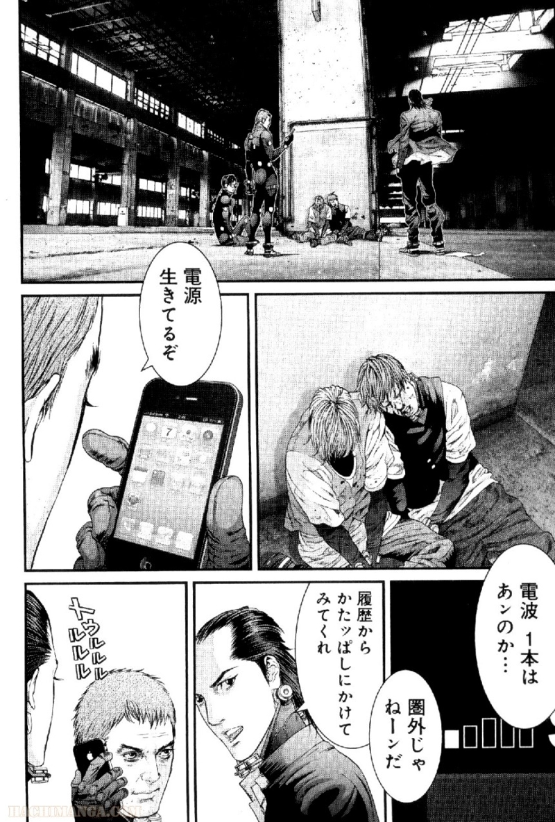 ガンツ 第35話 - Page 170