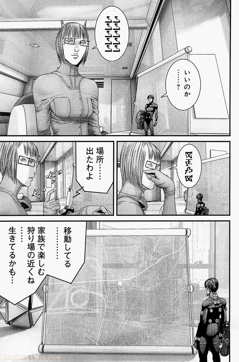 ガンツ 第33話 - Page 40
