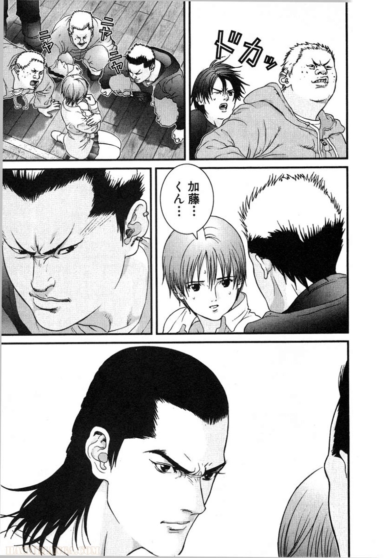 ガンツ 第3話 - Page 153