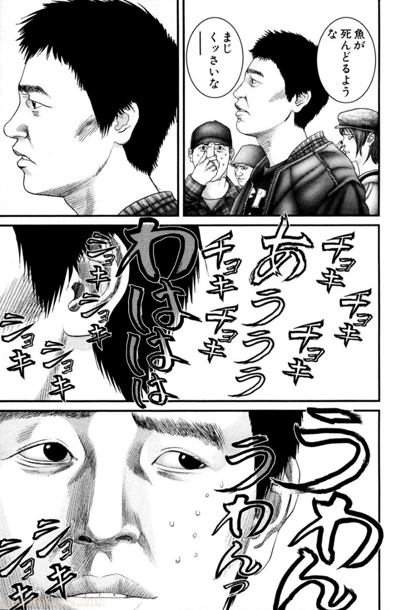ガンツ 第21話 - Page 77
