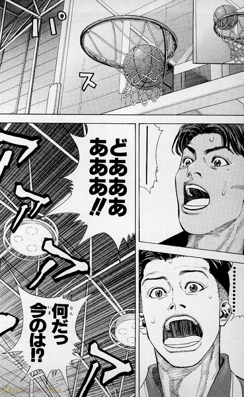 スラム　ダンク 第29話 - Page 95