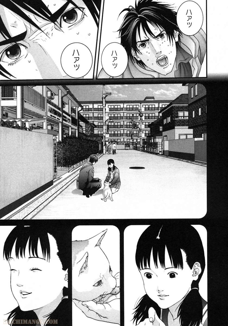 ガンツ 第13話 - Page 200