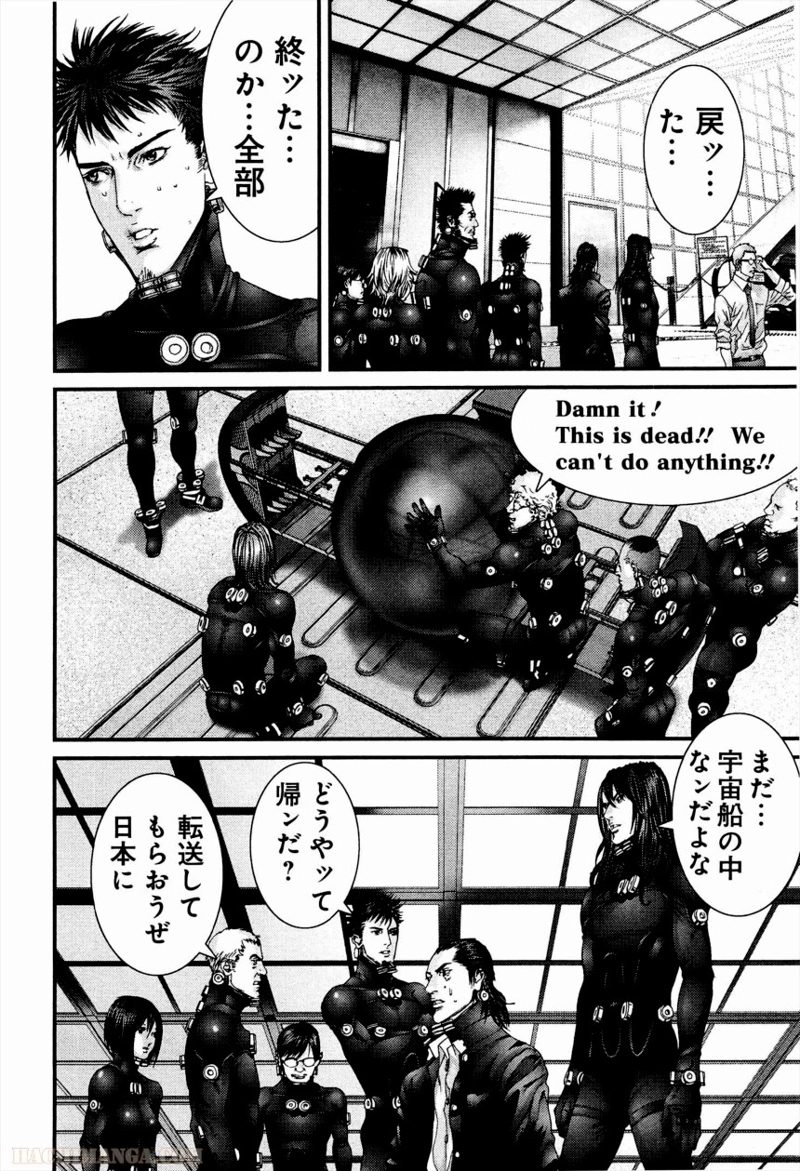 ガンツ 第36話 - Page 128