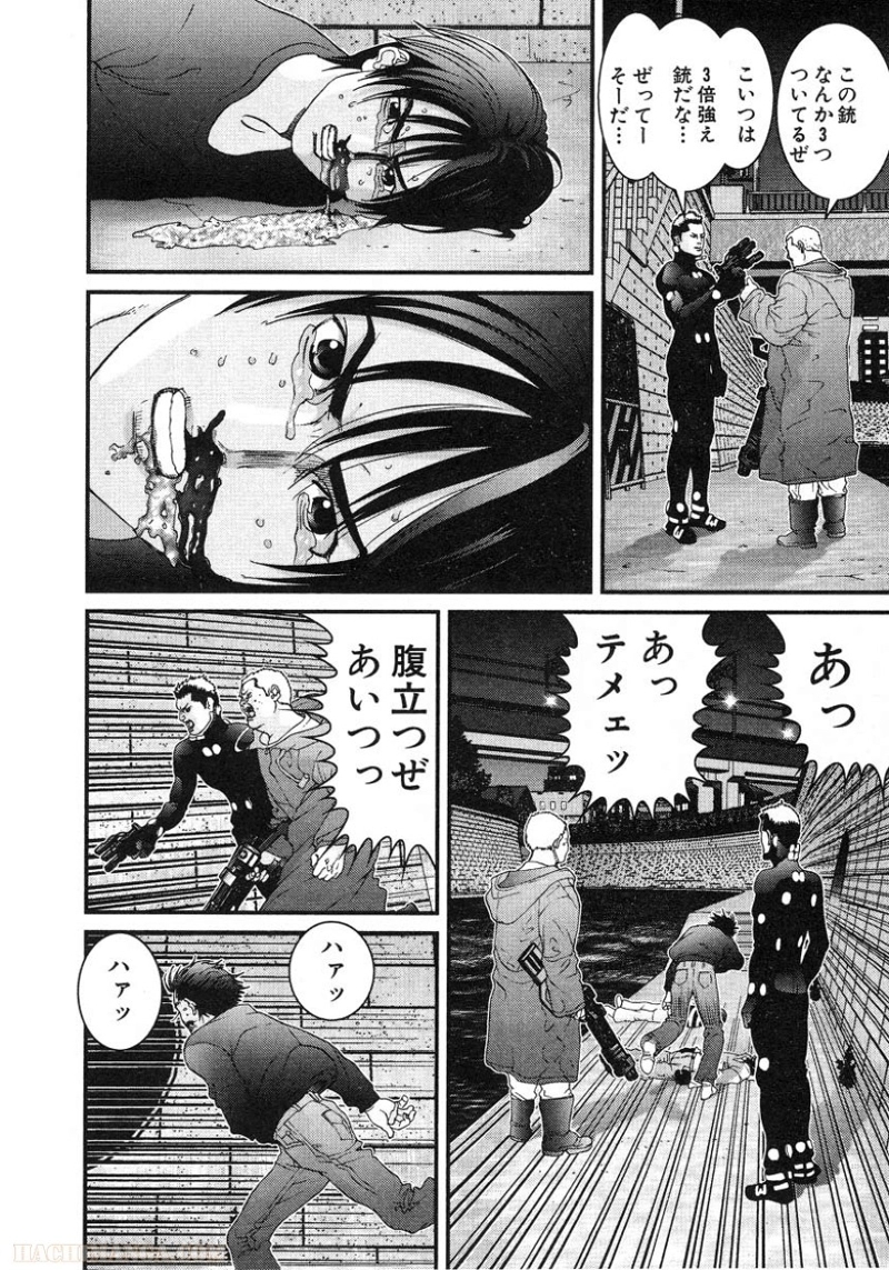 ガンツ 第4話 - Page 152