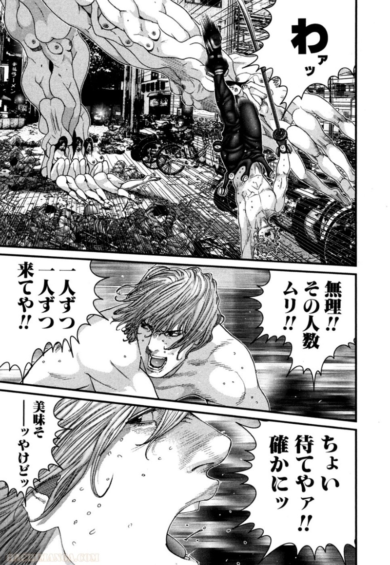 ガンツ 第24話 - Page 13