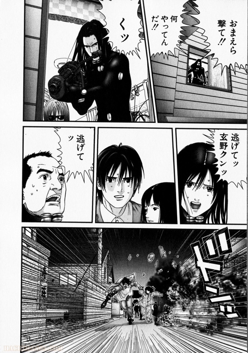 ガンツ 第15話 - Page 183