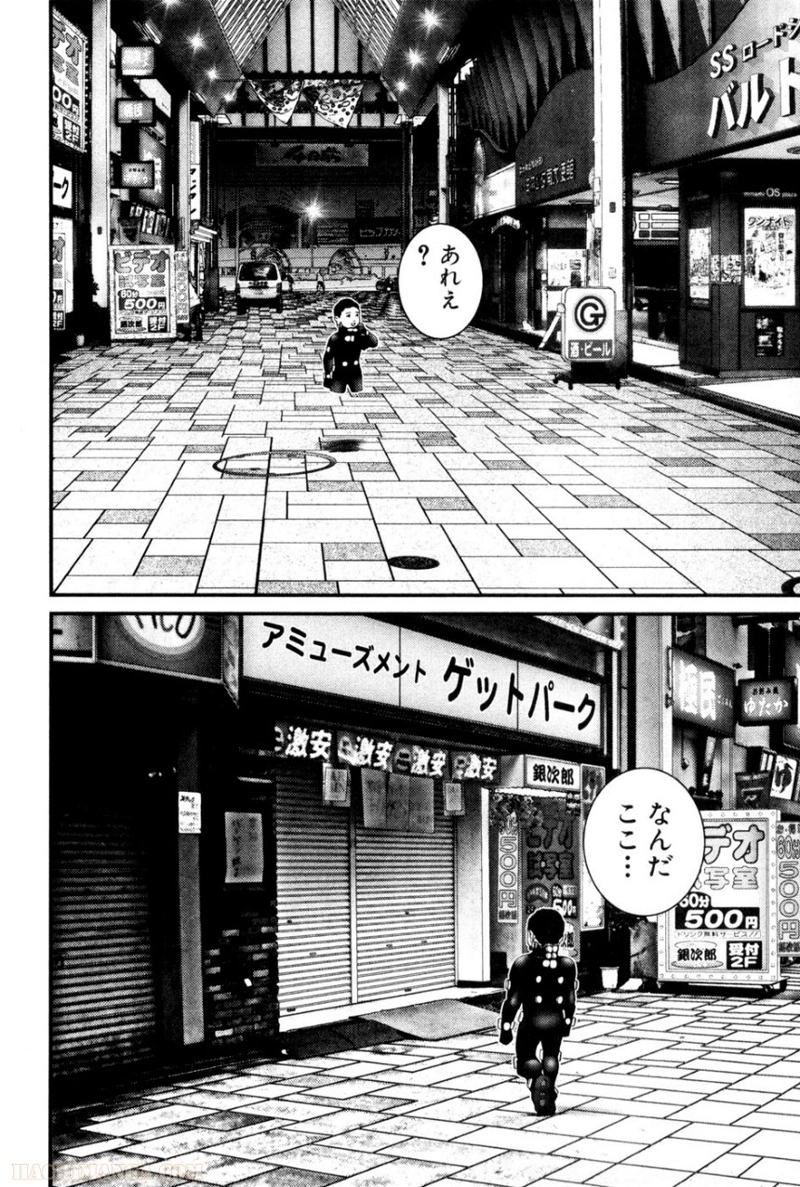 ガンツ 第21話 - Page 43