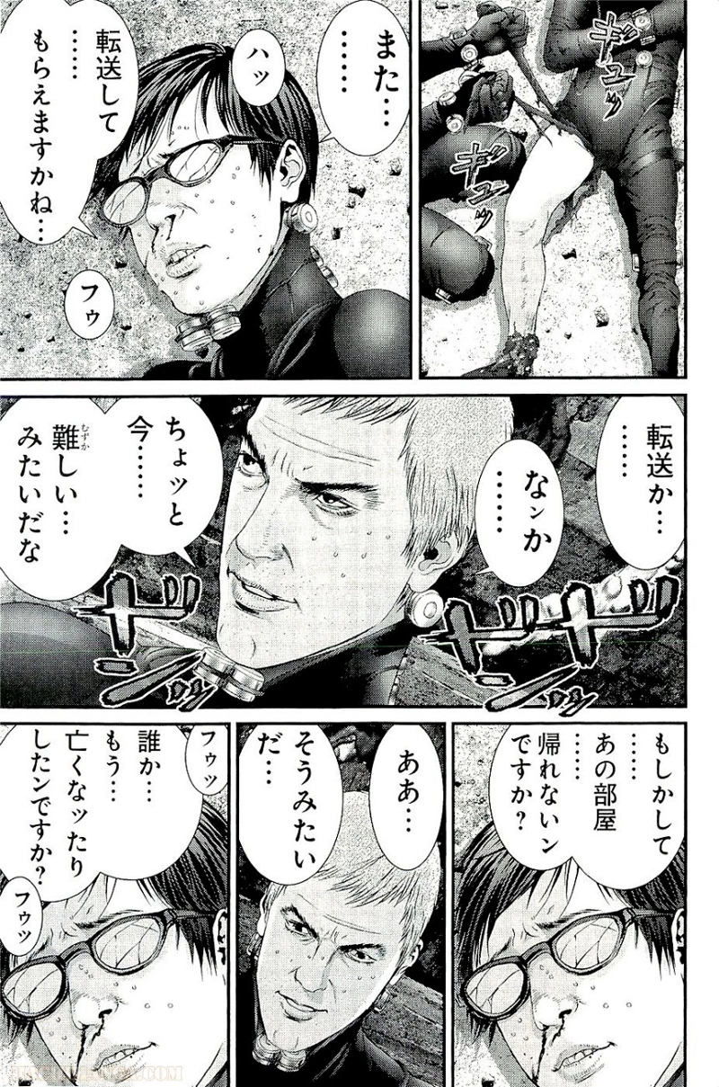 ガンツ 第34話 - Page 18