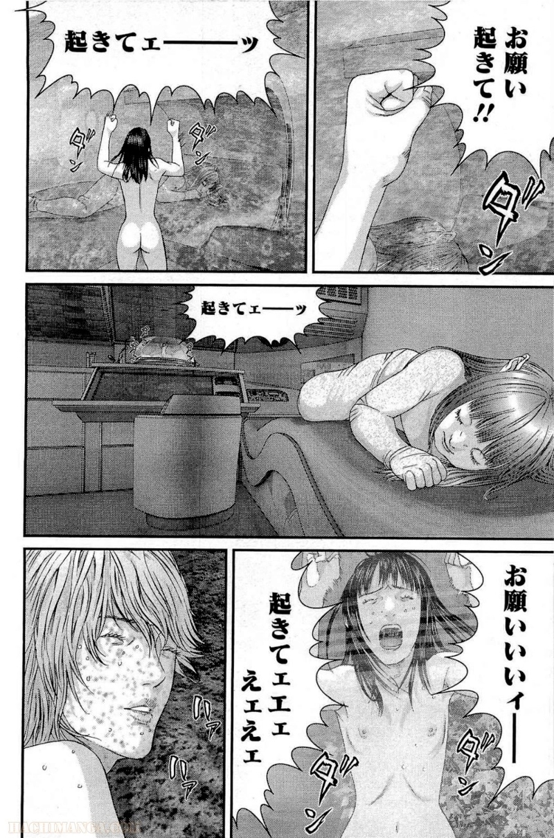 ガンツ 第31話 - Page 91