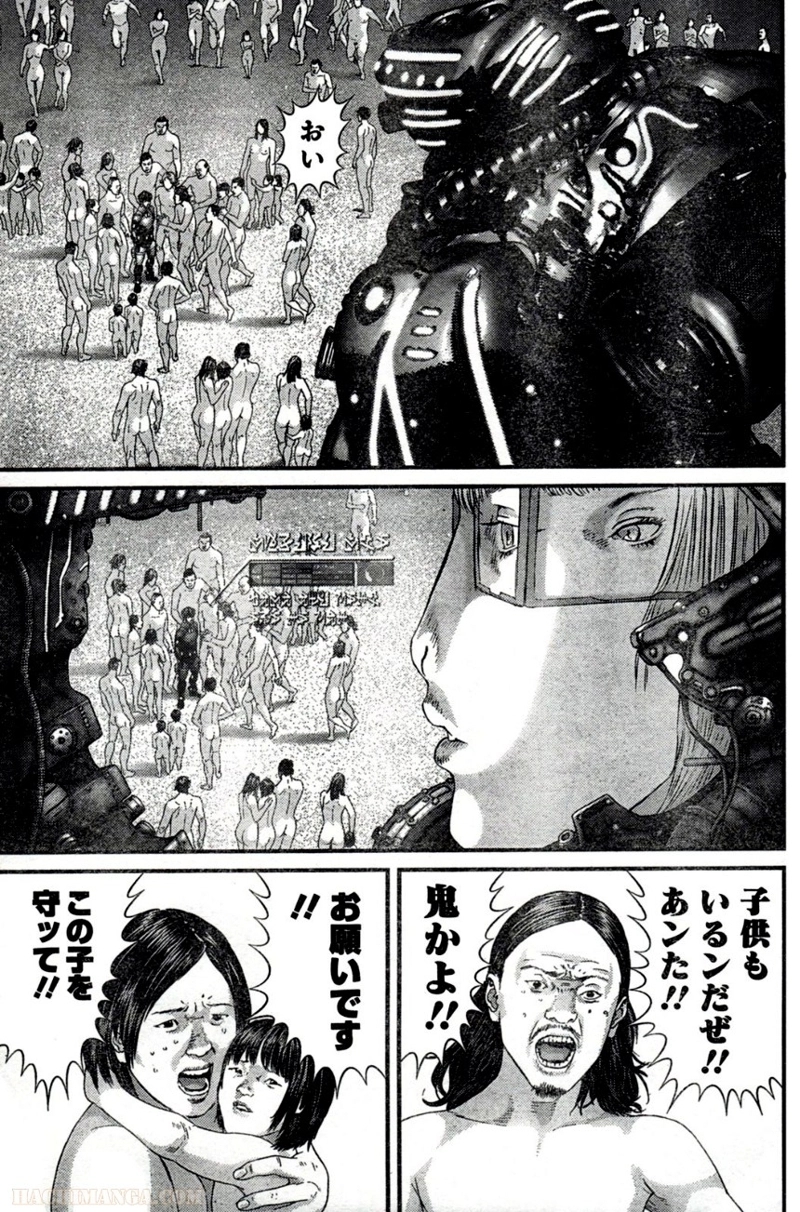 ガンツ 第32話 - Page 19