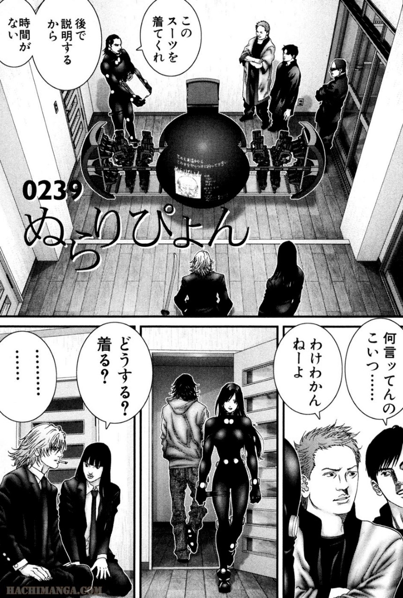 ガンツ 第21話 - Page 40