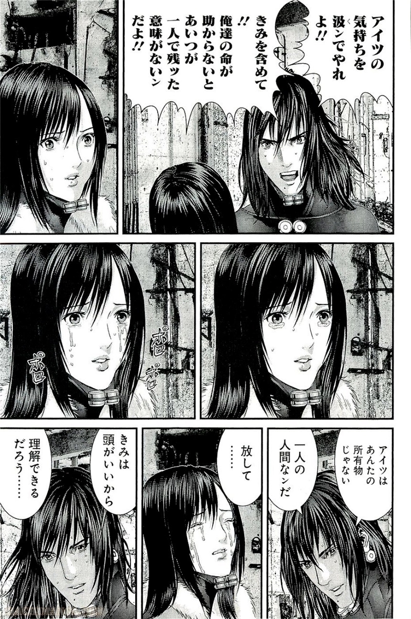 ガンツ 第34話 - Page 100