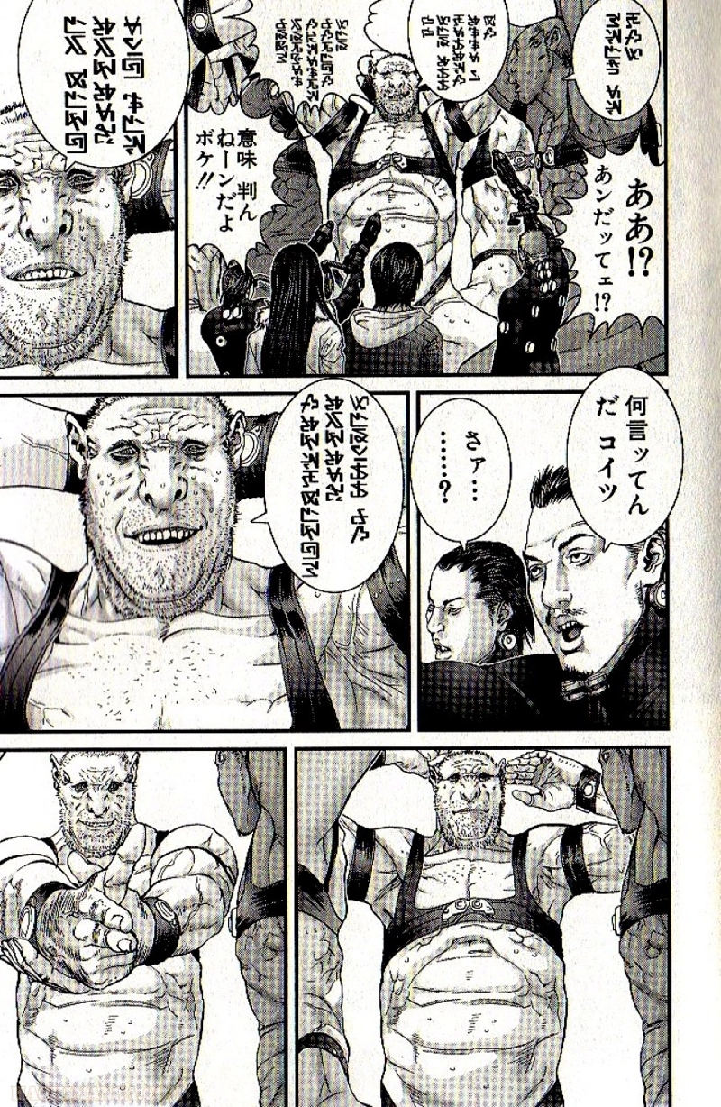 ガンツ 第29話 - Page 9