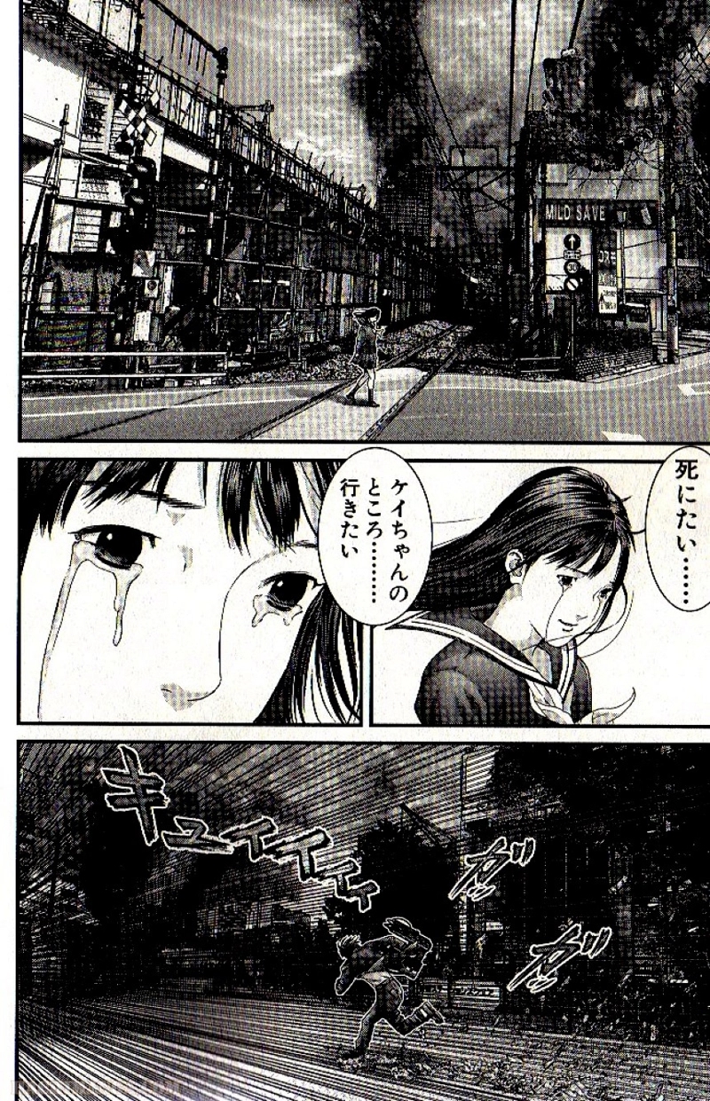 ガンツ 第29話 - Page 173