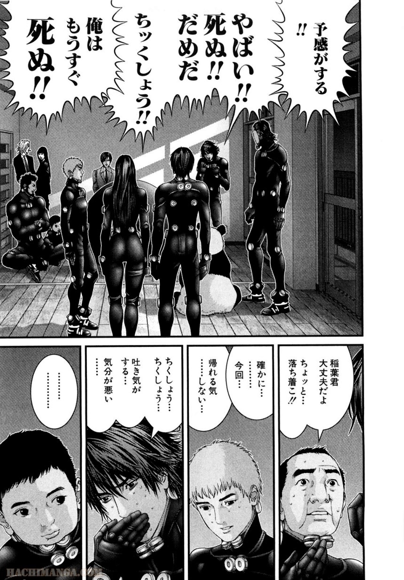 ガンツ 第26話 - Page 166