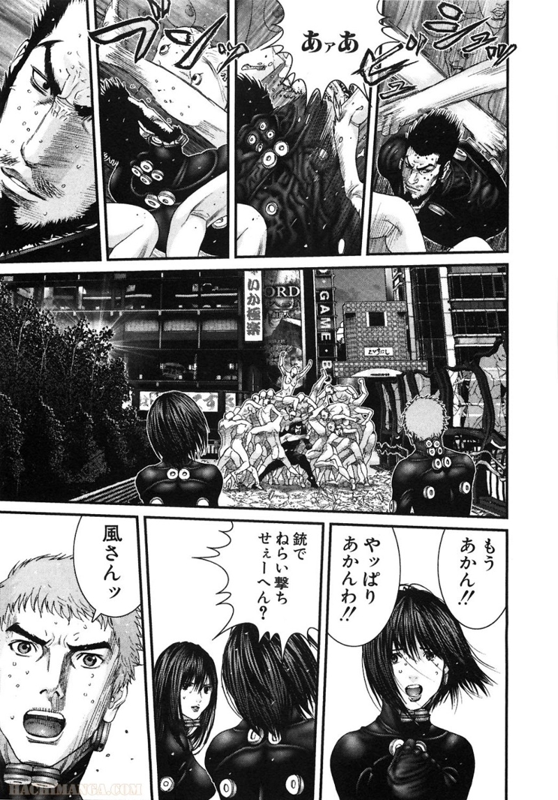 ガンツ 第25話 - Page 40