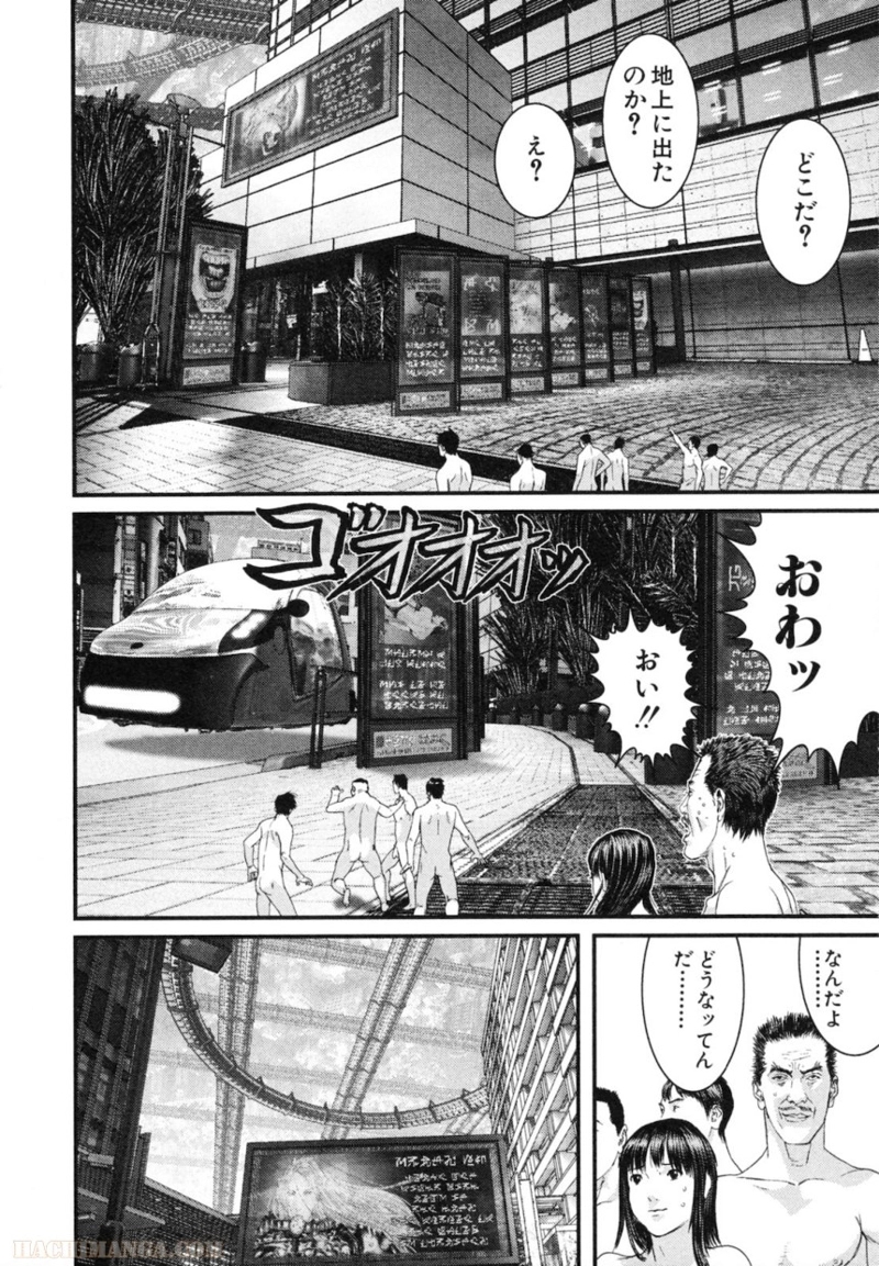 ガンツ 第30話 - Page 64