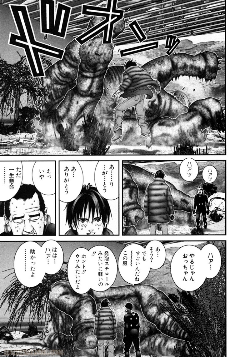 ガンツ 第13話 - Page 30