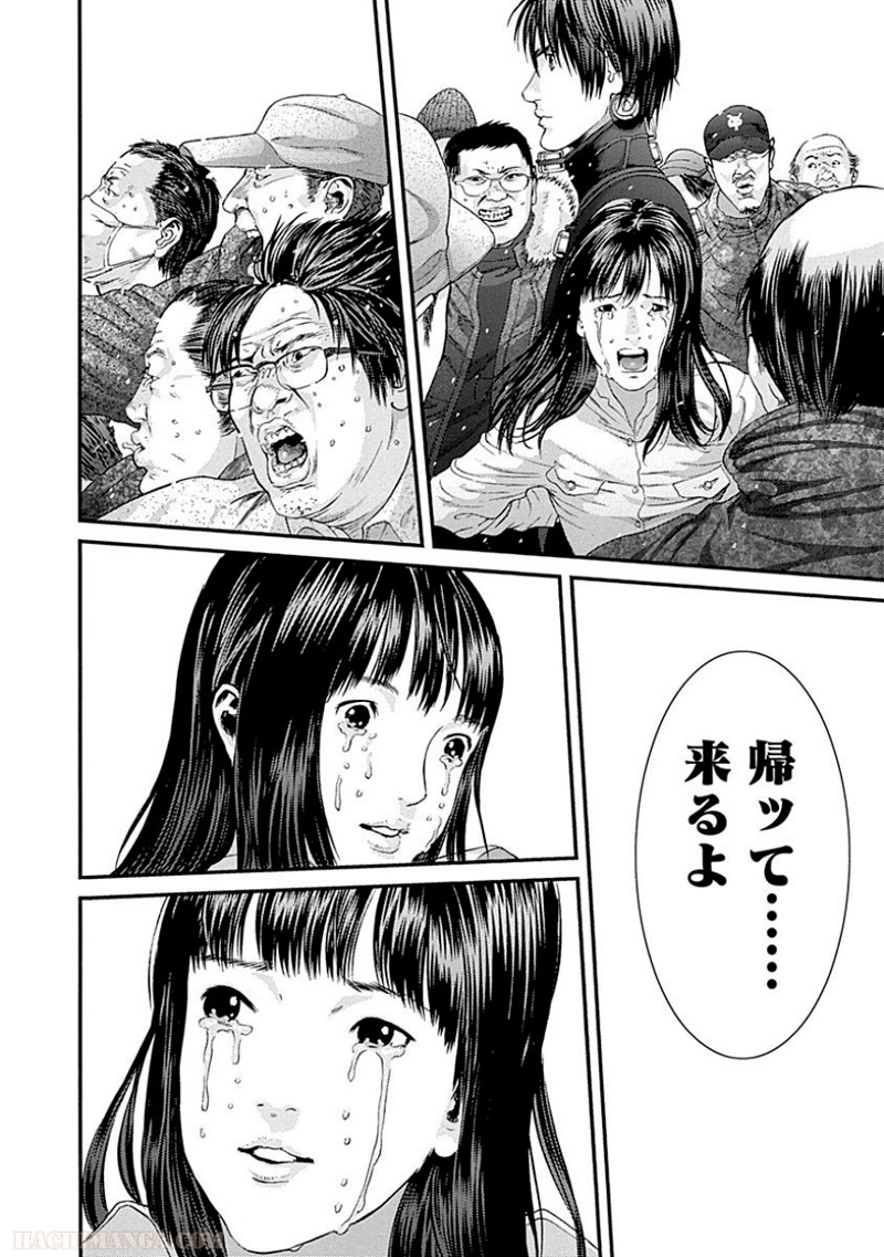 ガンツ 第37話 - Page 53