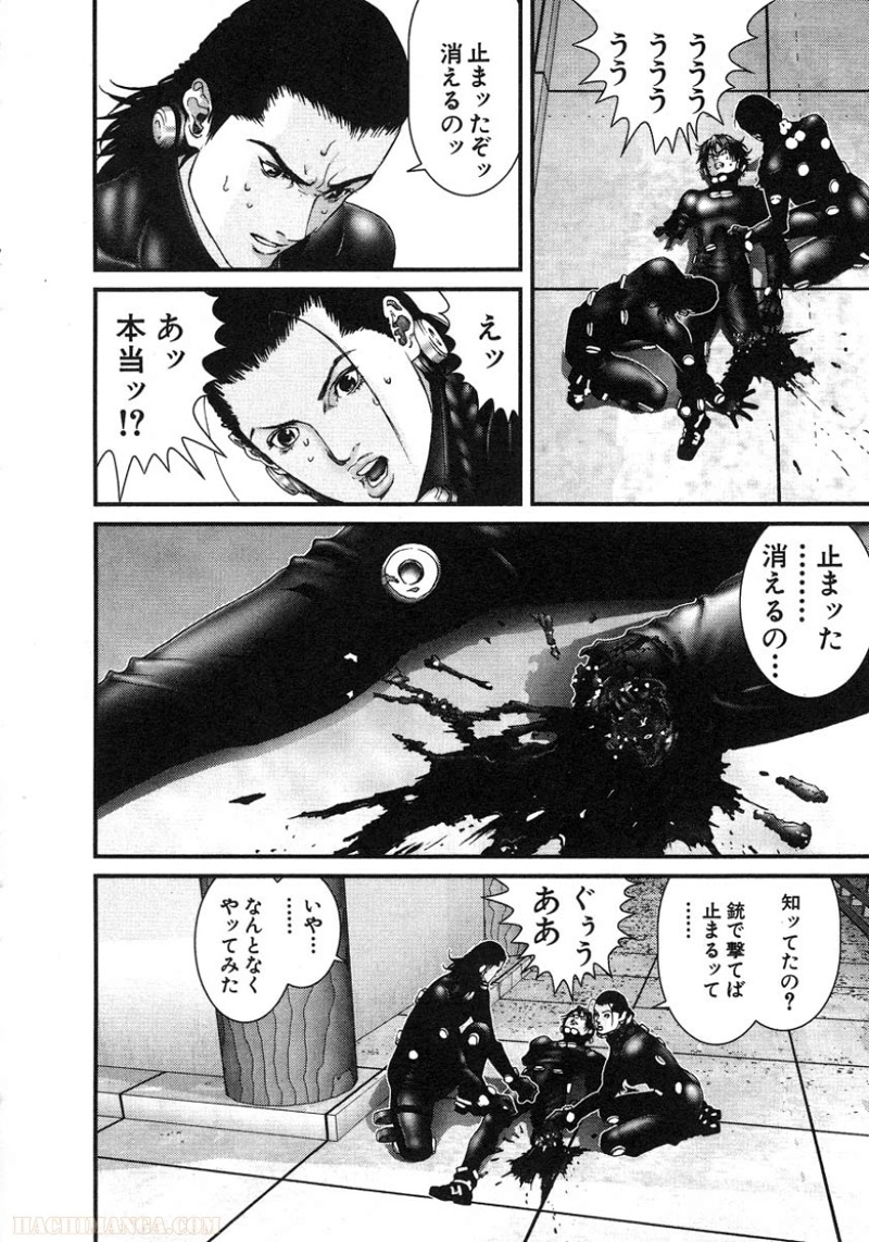 ガンツ 第7話 - Page 170