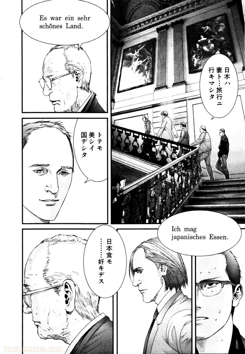 ガンツ 第27話 - Page 168