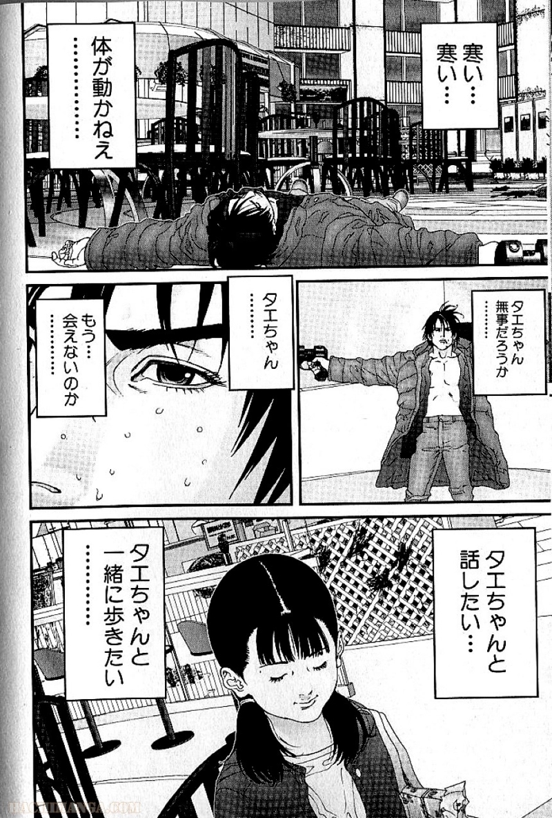 ガンツ 第12話 - Page 66
