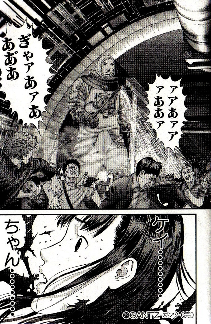 ガンツ 第29話 - Page 210