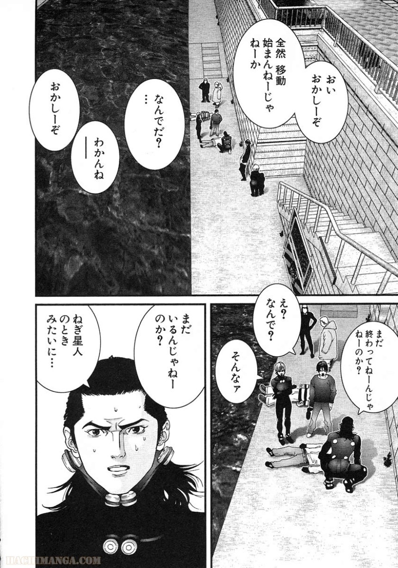 ガンツ 第4話 - Page 118