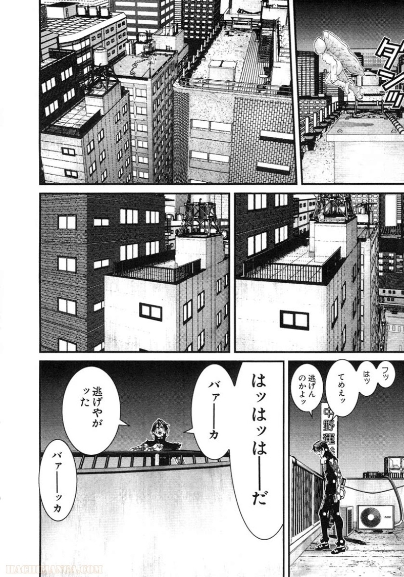 ガンツ 第9話 - Page 95