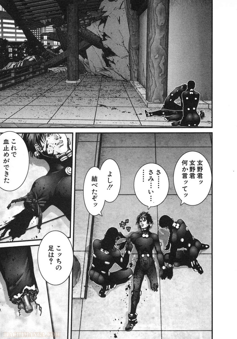 ガンツ 第7話 - Page 159