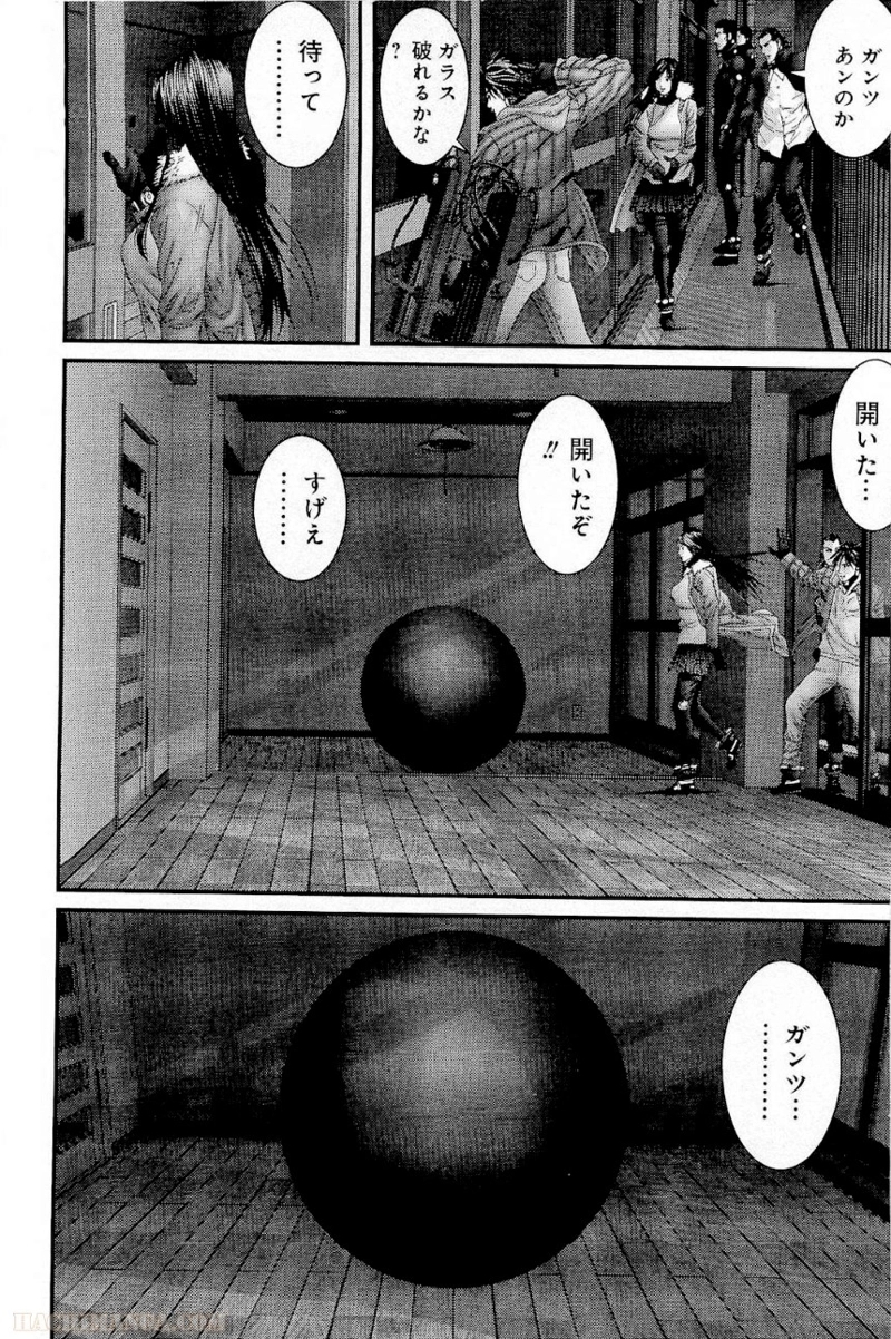 ガンツ 第31話 - Page 24