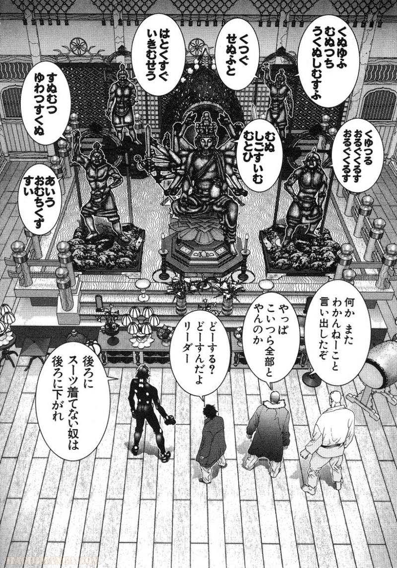 ガンツ 第7話 - Page 77