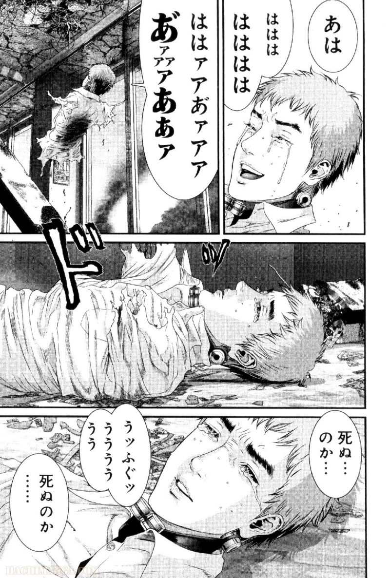ガンツ 第35話 - Page 50
