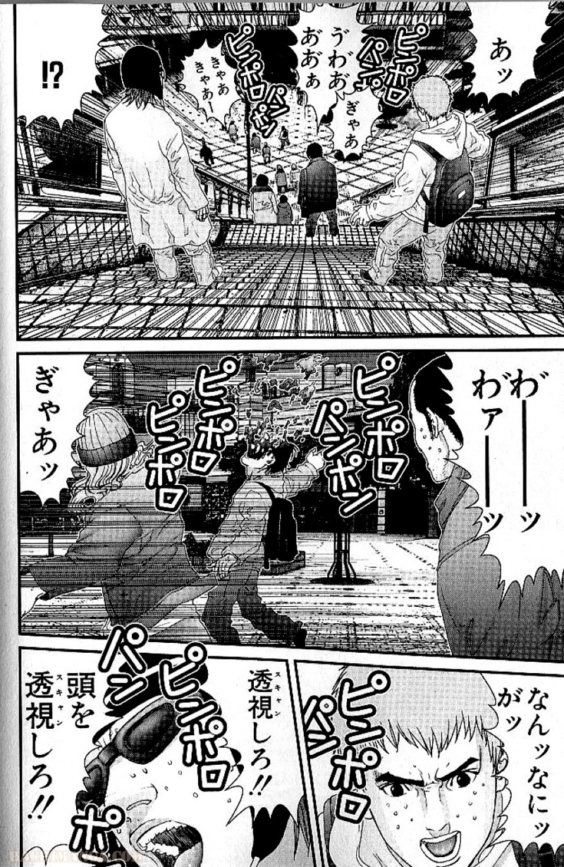 ガンツ 第12話 - Page 104