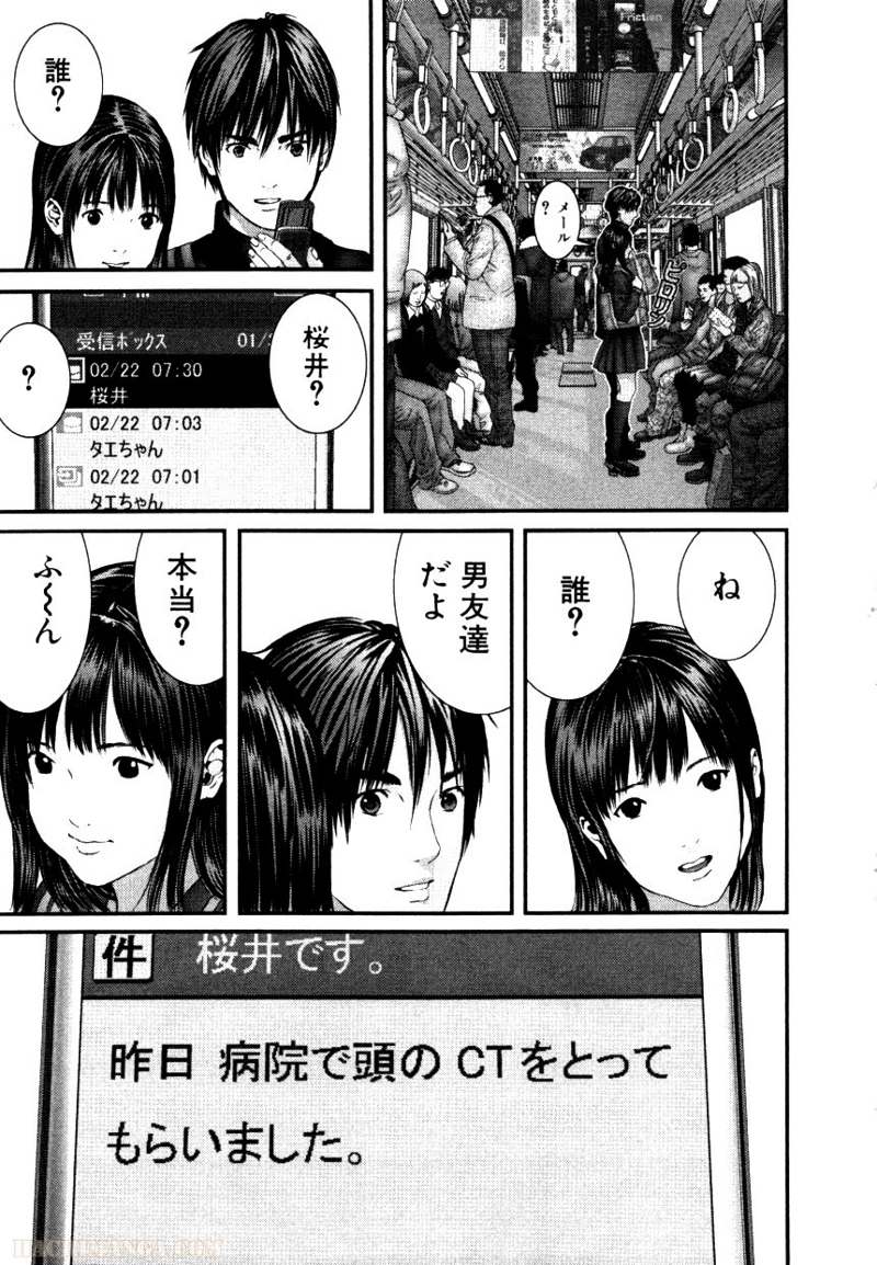 ガンツ 第27話 - Page 153