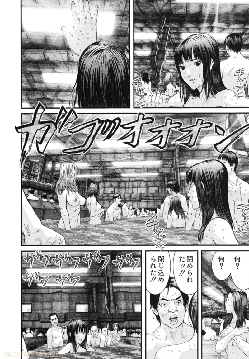 ガンツ 第30話 - Page 10