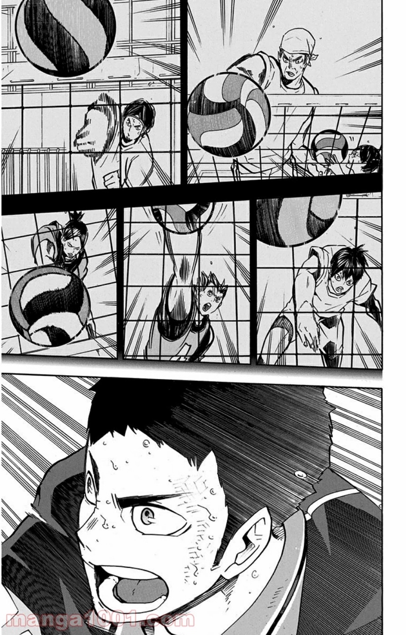 ハイキュー!! 第144話 - Page 13