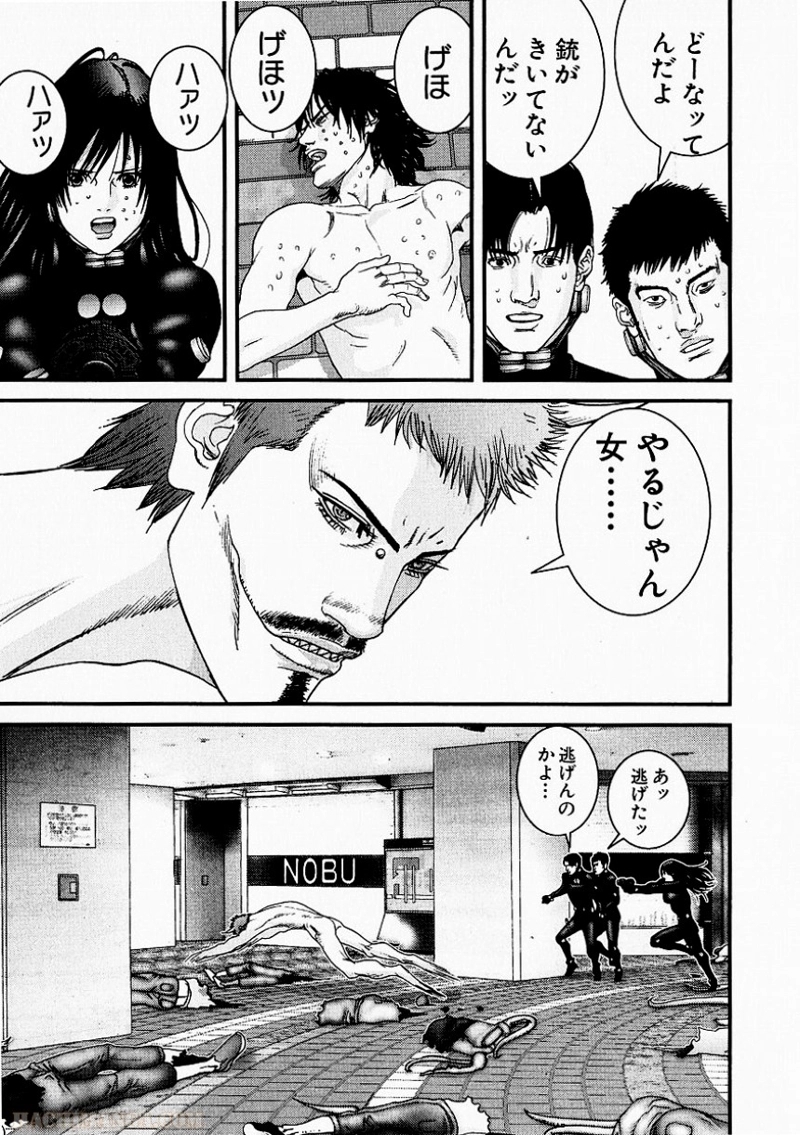 ガンツ 第17話 - Page 155