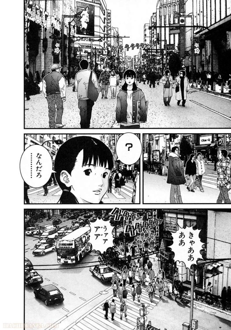 ガンツ 第11話 - Page 103