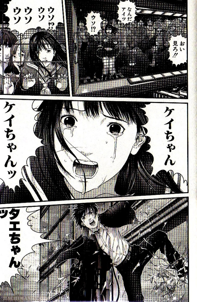 ガンツ 第29話 - Page 198