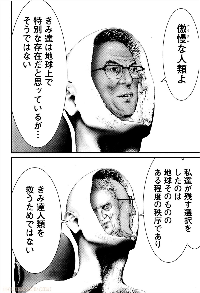 ガンツ 第36話 - Page 50